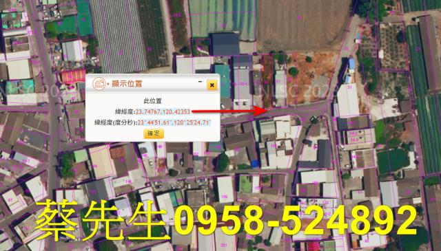 西螺建地拍賣-10