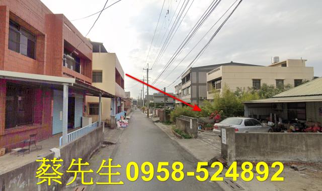 西螺建地拍賣-4