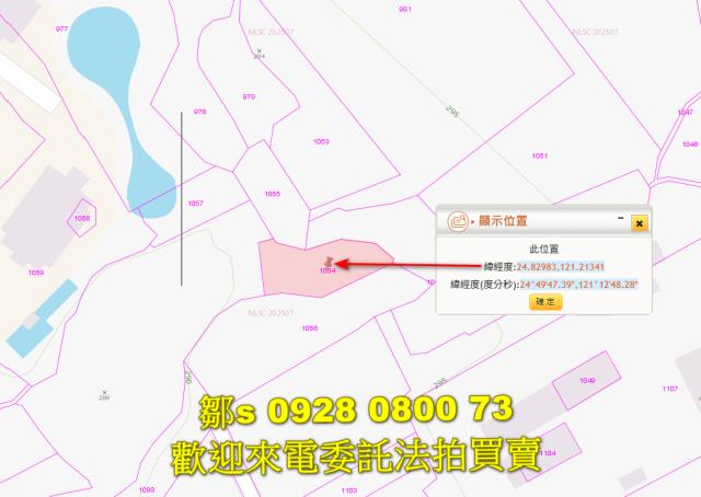 龍潭法拍農地-3