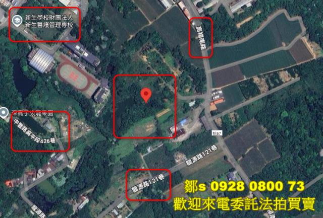 龍潭法拍農地-6