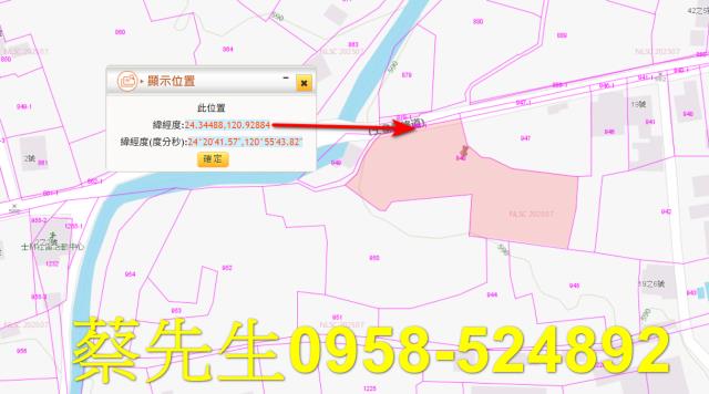 泰安農地法拍-9