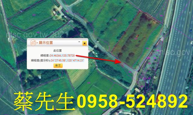 銅鑼法拍農地-10