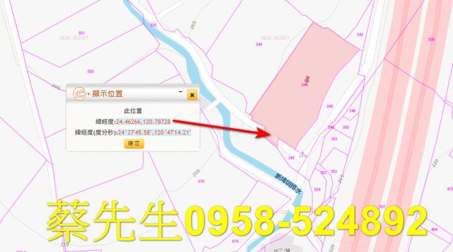 銅鑼法拍農地-1