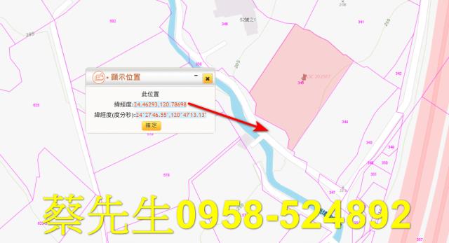 銅鑼農地法拍-1