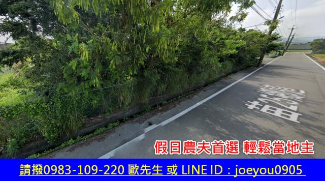 苗栗拍賣農地-2
