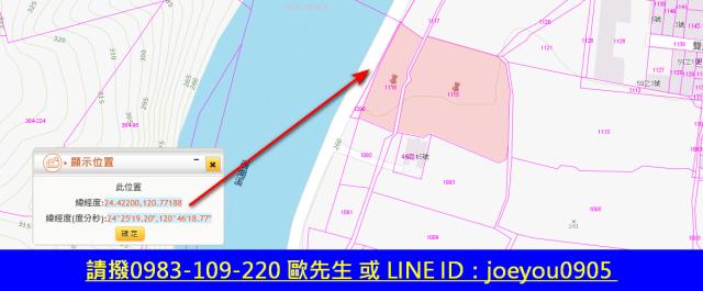 苗栗法拍農地-12