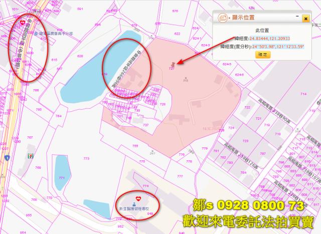 桃園法拍農地-3