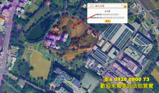 桃園法拍農地-12