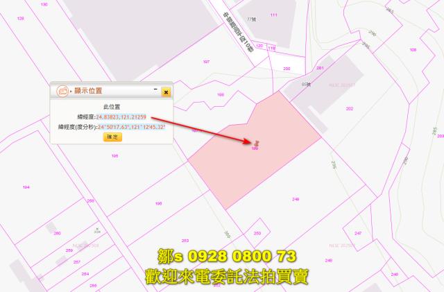 桃園龍潭農地法拍-1