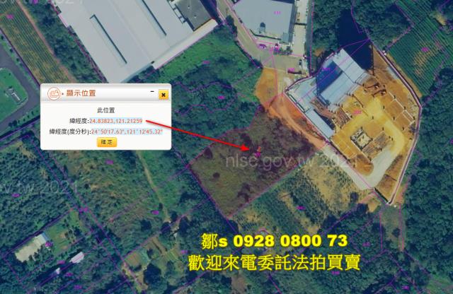 桃園龍潭農地法拍-8