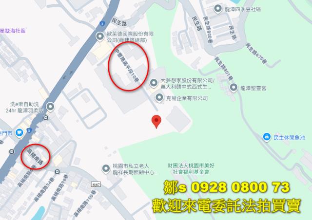 桃園龍潭農地法拍-3