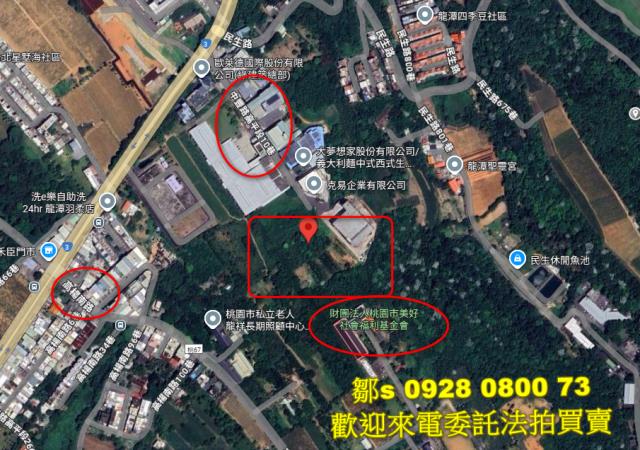 桃園龍潭農地法拍-4