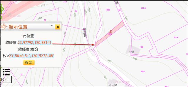 南投國姓法拍農地-10