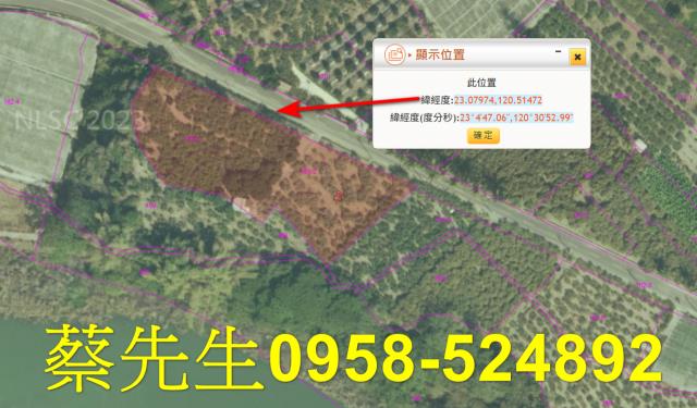 台南南化農地法拍-2