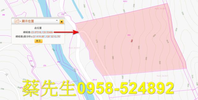 台南南化拍賣農地-1