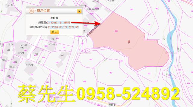 長濱農地法拍-9