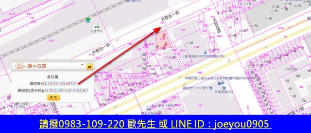 東區法拍住宅地-12