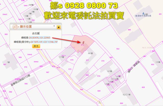 龍潭建地法拍-11
