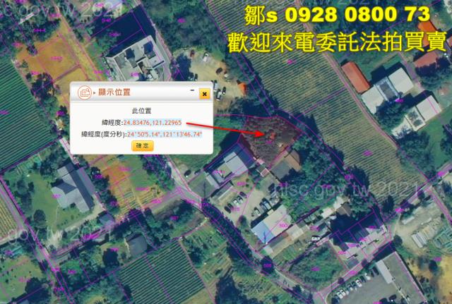 龍潭建地法拍-12