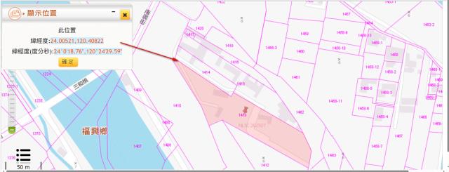 福興農地法拍-2