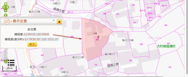 大村建地法拍-2