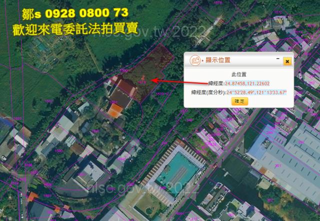 桃園建地法拍-12