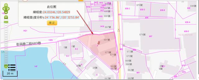 彰化花壇建地法拍-10
