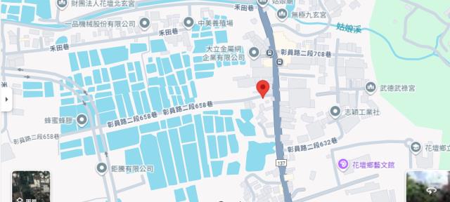 彰化花壇建地法拍-13