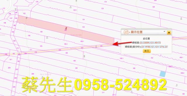 台東長濱農地拍賣-9