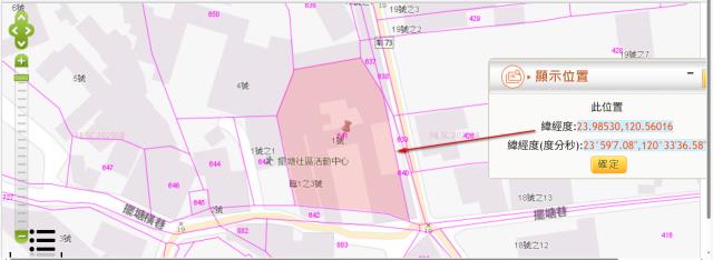 彰化大村法拍建地-10