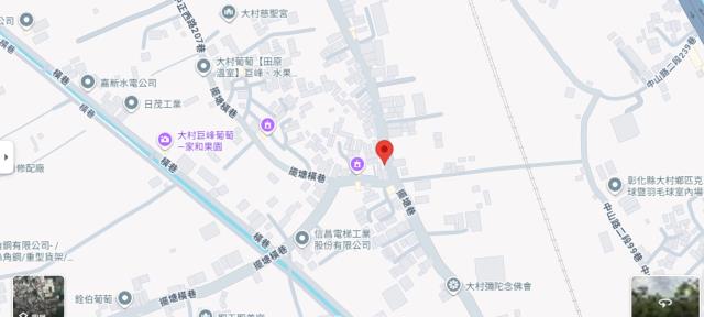 彰化大村法拍建地-13