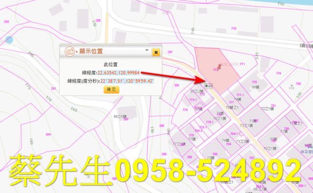 台東太麻里法拍農地-9