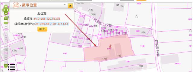 彰化花壇建地法拍-2