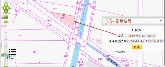 彰化鹿港農地法拍-2