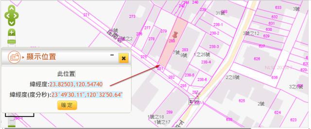 彰化溪州建地法拍-2