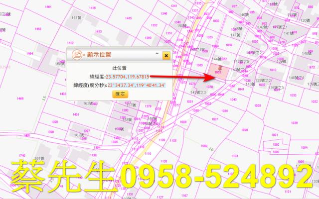 澎湖湖西建地拍賣-1