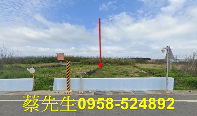 澎湖湖西法拍農地-0