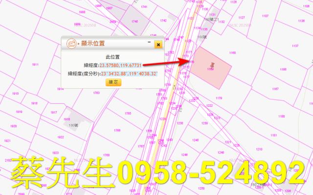 澎湖湖西法拍農地-1
