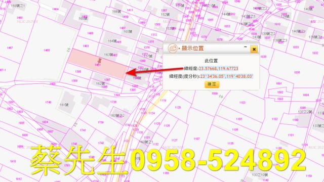 澎湖湖西農地法拍-9