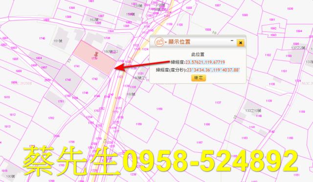 澎湖湖西農地法拍-1