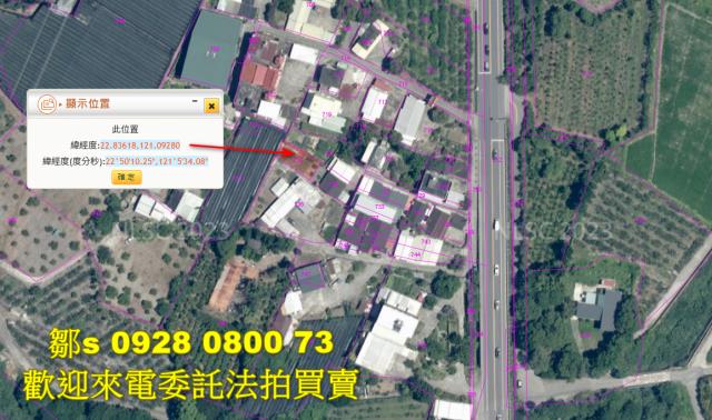 卑南法拍建地-10