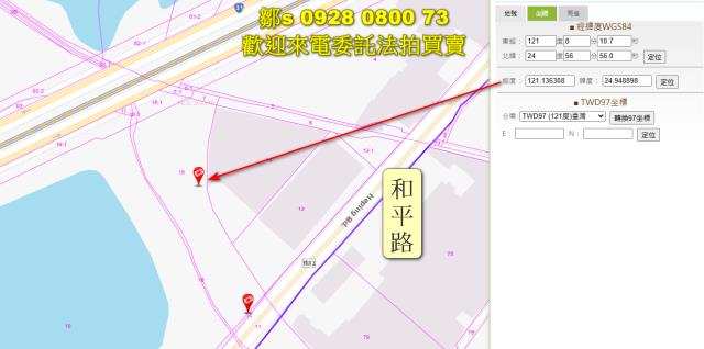 楊梅農地法拍-4