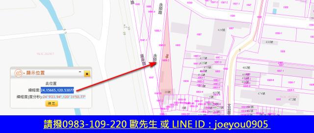 大肚法拍農地-6