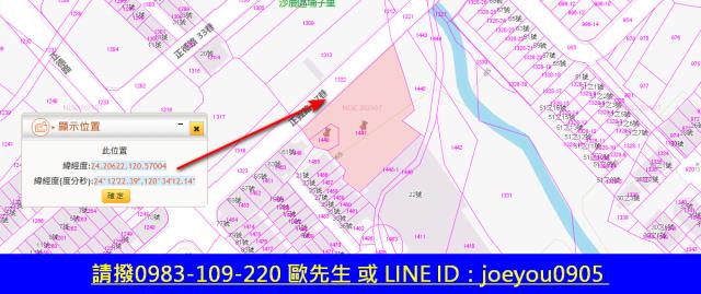 台中法拍住宅地-6