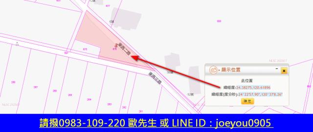 台中農地法拍-12