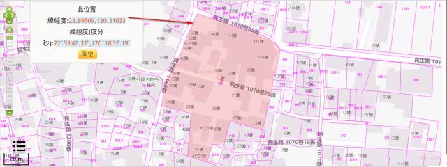 高雄阿蓮法拍建地-10