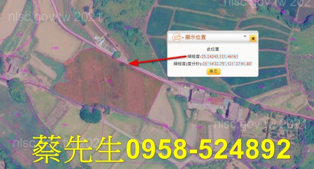 新北三芝農地法拍-2