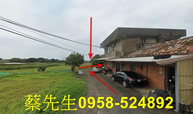 新北三芝農地法拍-5