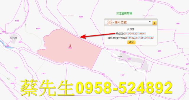 新北三芝農地法拍-6