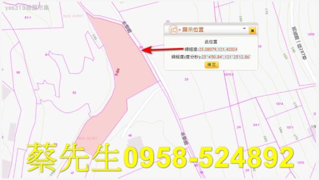 新北五股拍賣農地-9